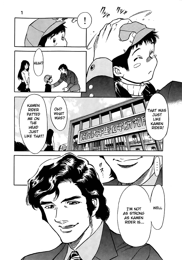 Shin Kamen Rider Spirits Chapter 1 page 6 - Chapter 1