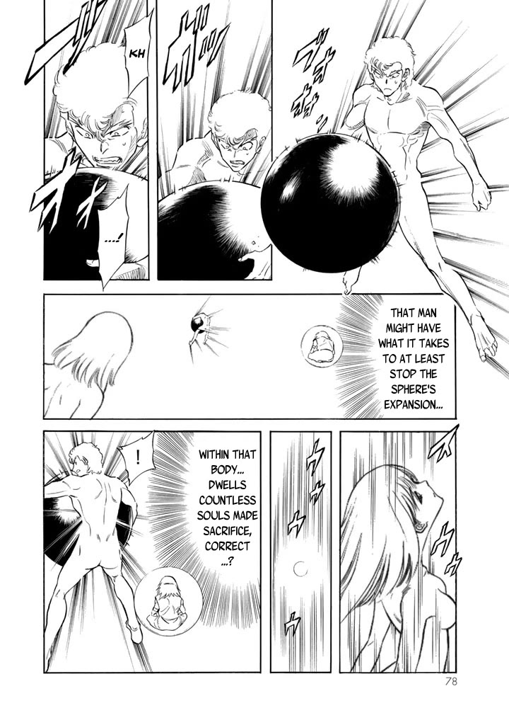 Shin Kamen Rider Spirits Chapter 10 page 10 - Chapter 10: Friend, if it's for you, Amazon Rider will be here