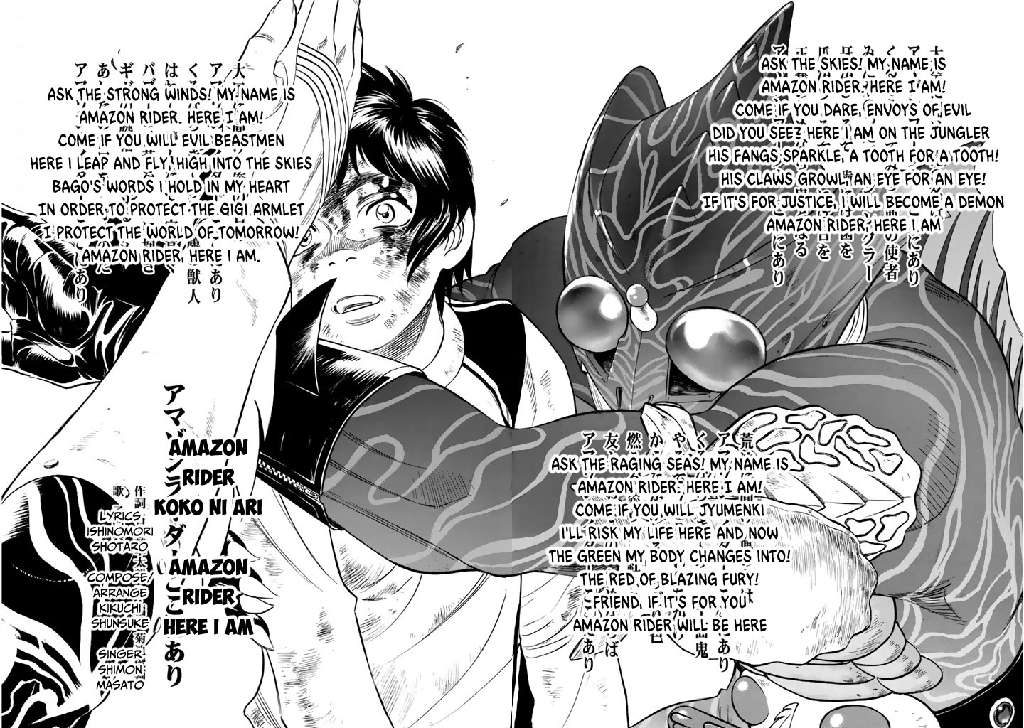 Shin Kamen Rider Spirits Chapter 10 page 28 - Chapter 10: Friend, if it's for you, Amazon Rider will be here