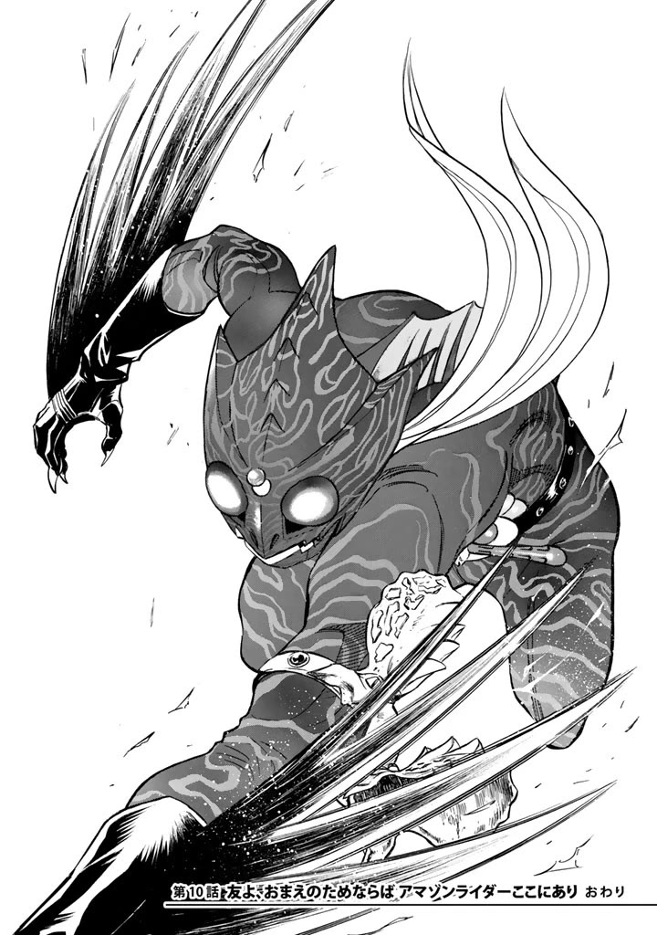 Shin Kamen Rider Spirits Chapter 10 page 42 - Chapter 10: Friend, if it's for you, Amazon Rider will be here