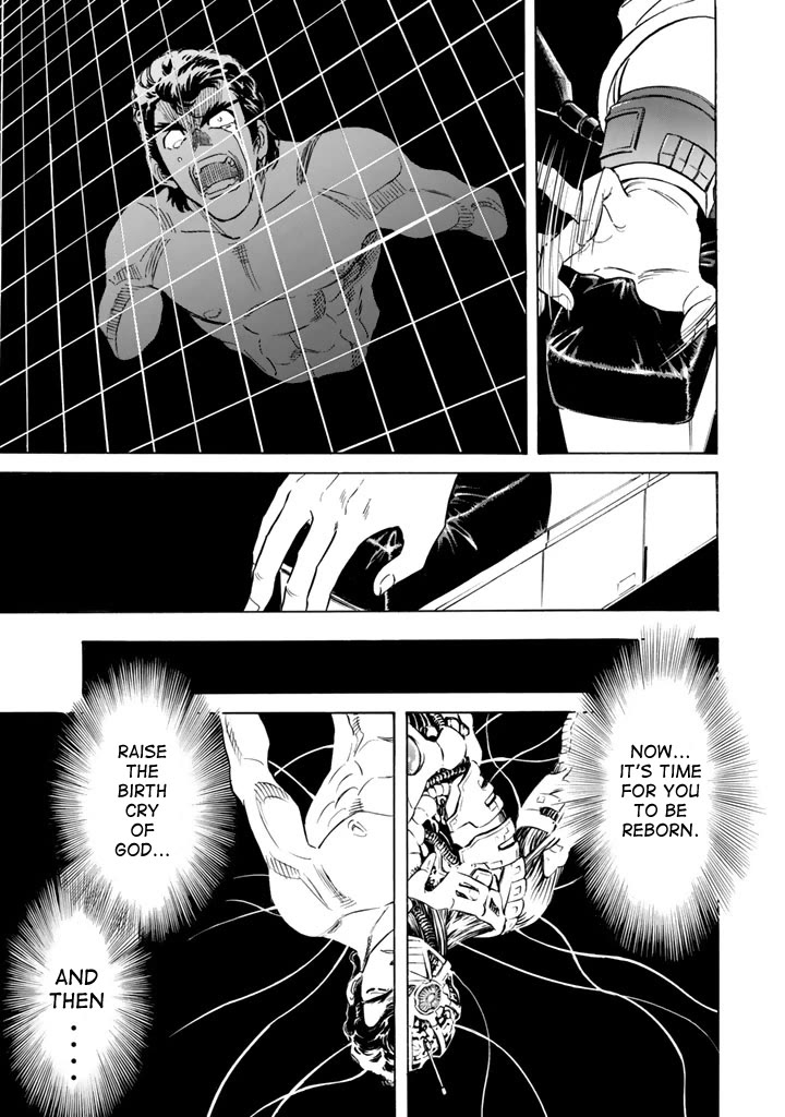 Shin Kamen Rider Spirits Chapter 10 page 5 - Chapter 10: Friend, if it's for you, Amazon Rider will be here