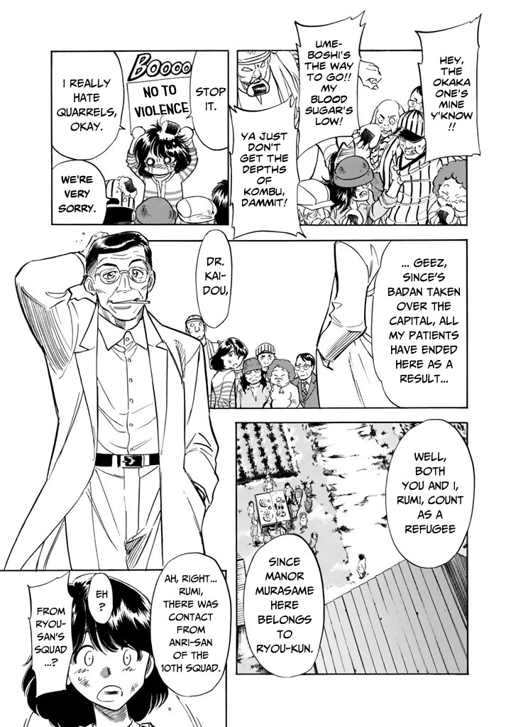 Shin Kamen Rider Spirits Chapter 11 page 24 - Chapter 11: A World with Friends