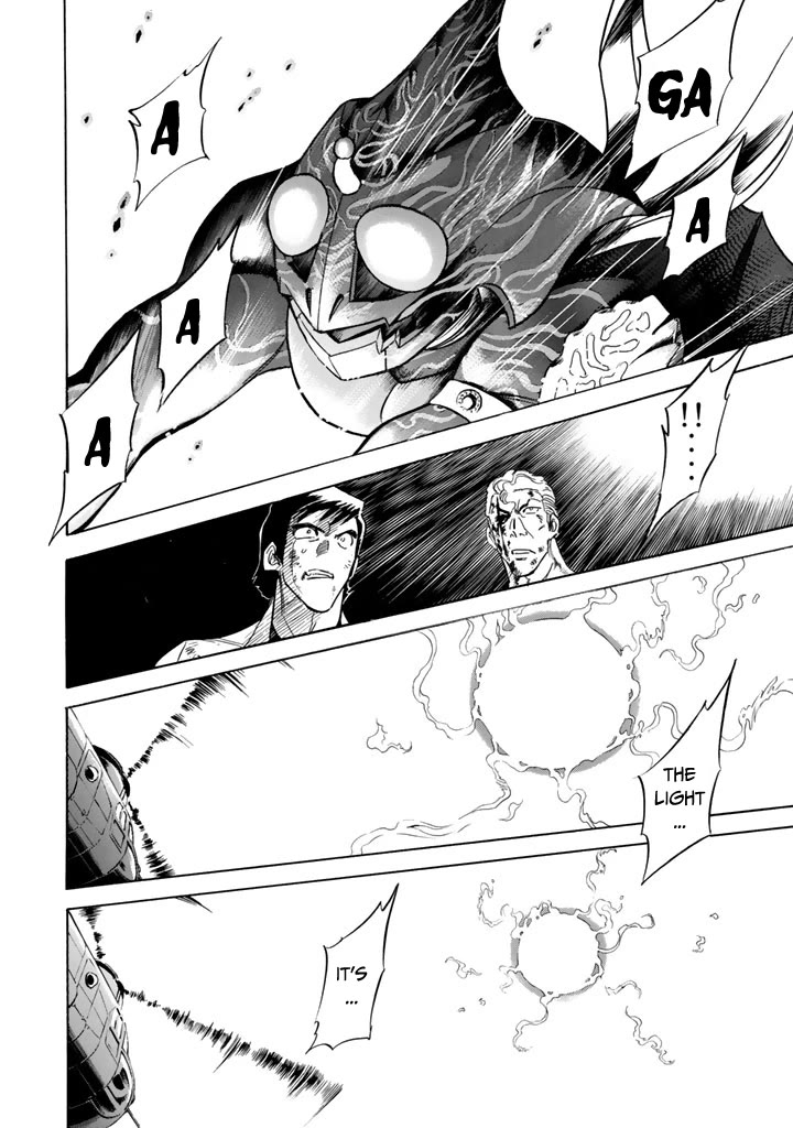 Shin Kamen Rider Spirits Chapter 11 page 4 - Chapter 11: A World with Friends