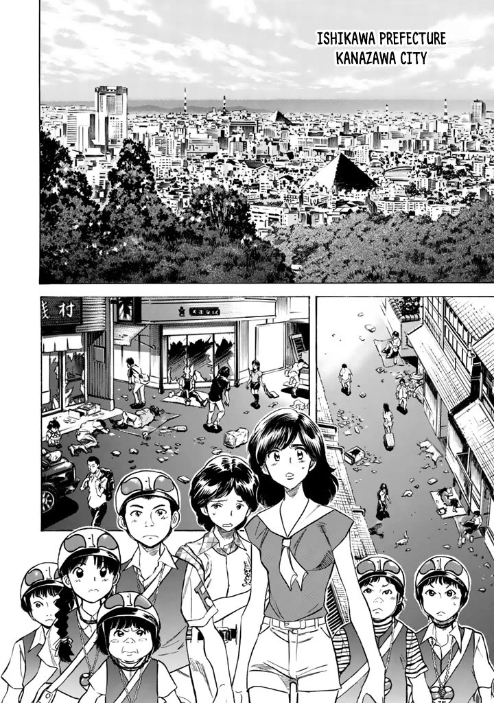 Shin Kamen Rider Spirits Chapter 12 page 12 - Chapter 12: Desolation