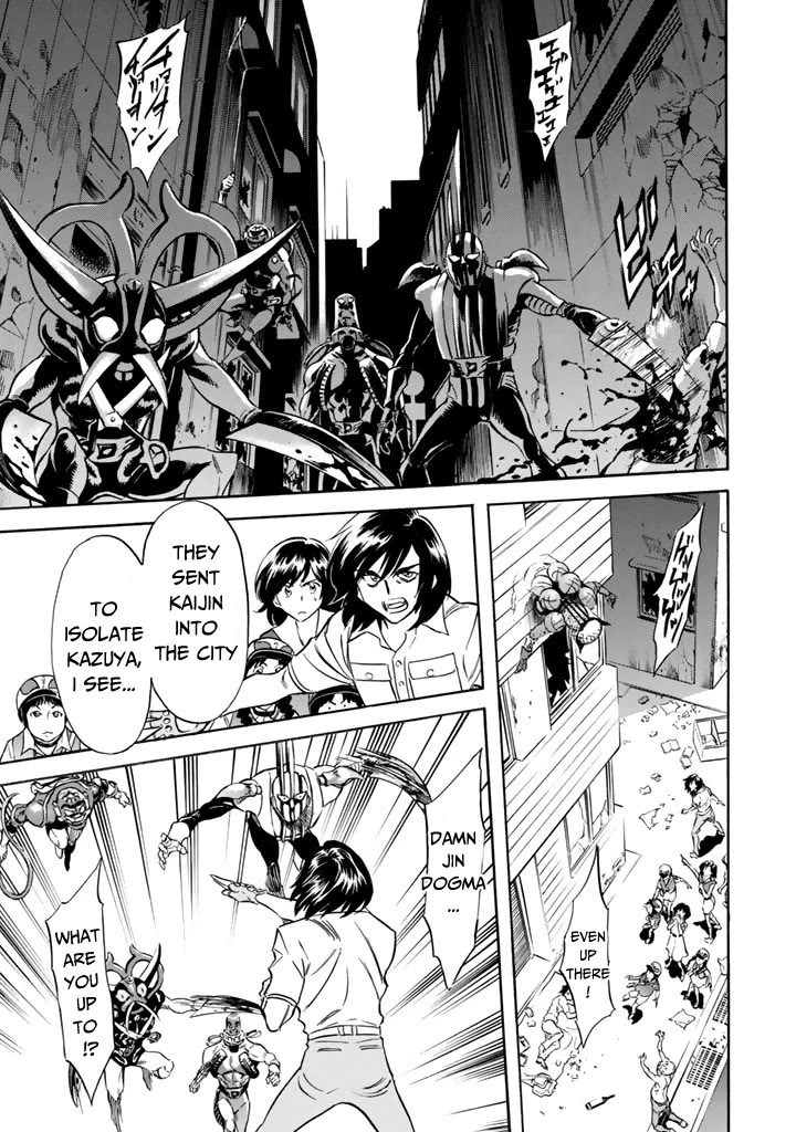 Shin Kamen Rider Spirits Chapter 12 page 17 - Chapter 12: Desolation
