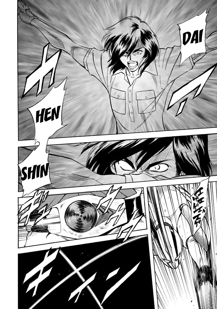 Shin Kamen Rider Spirits Chapter 12 page 18 - Chapter 12: Desolation