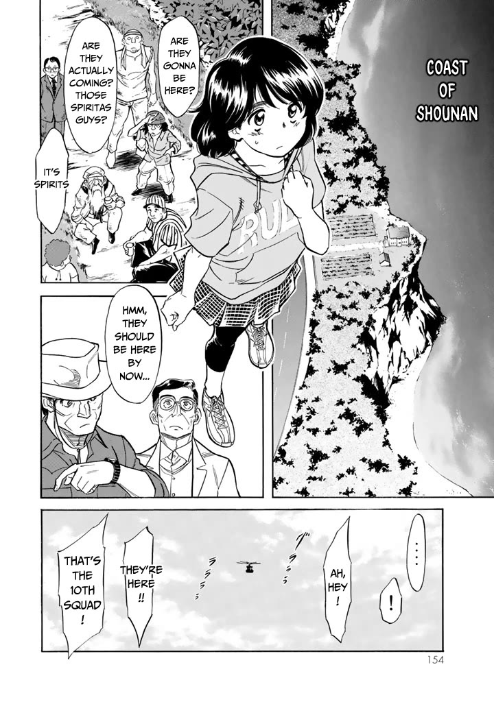Shin Kamen Rider Spirits Chapter 12 page 2 - Chapter 12: Desolation