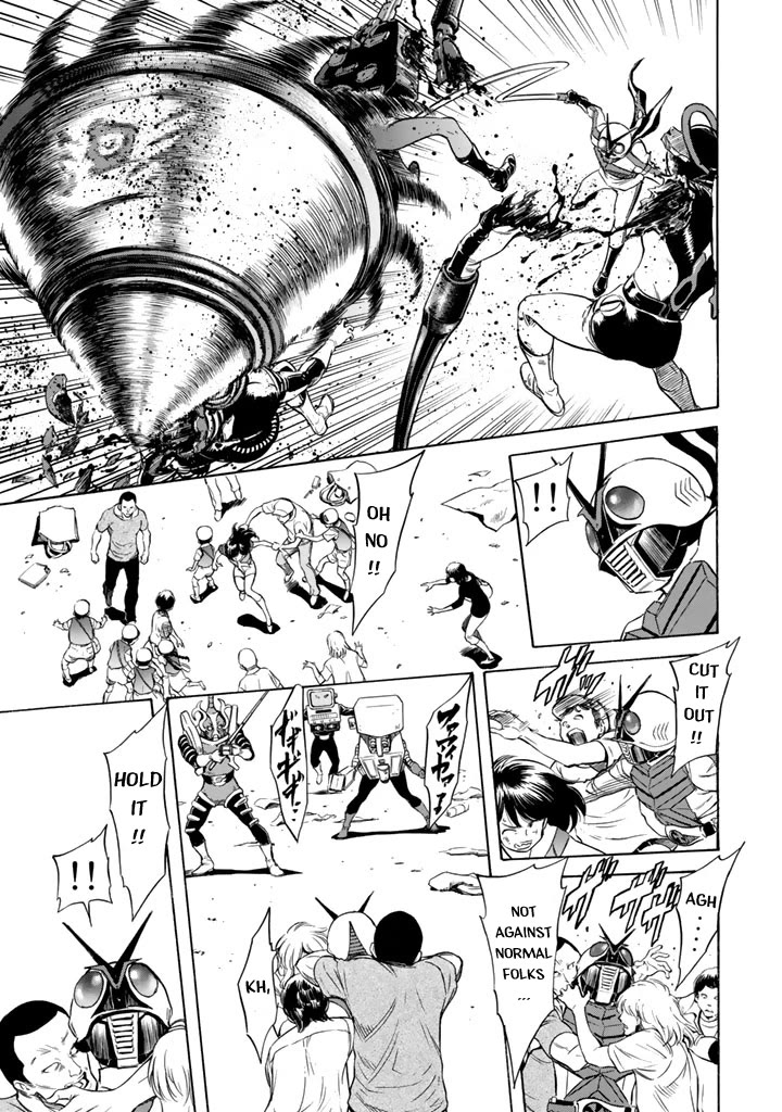 Shin Kamen Rider Spirits Chapter 12 page 21 - Chapter 12: Desolation