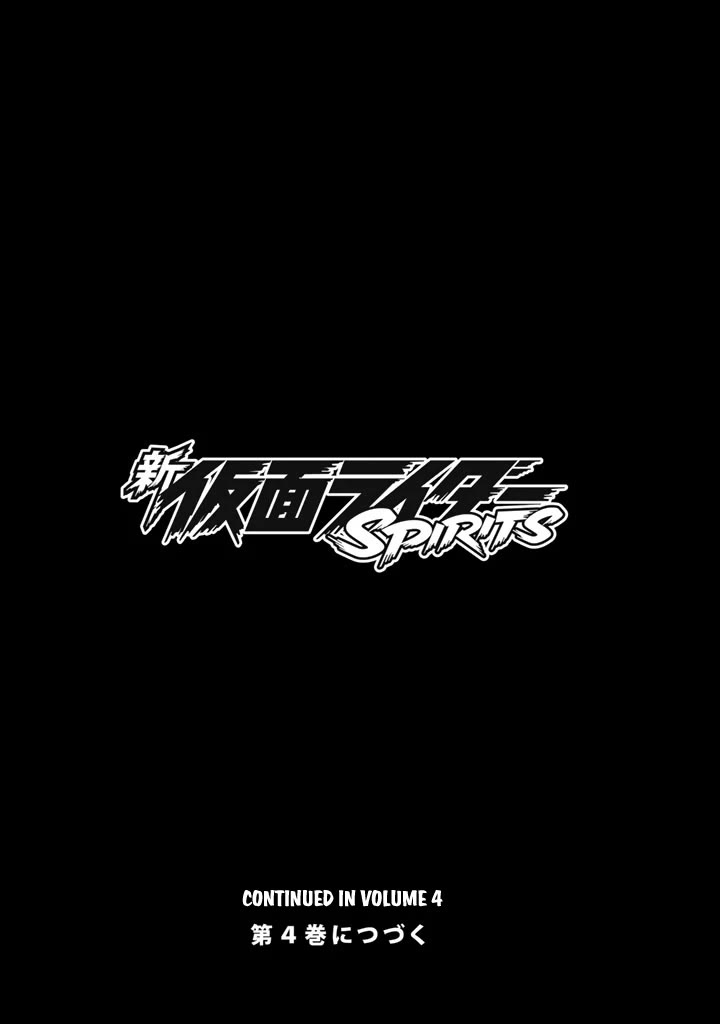 Shin Kamen Rider Spirits Chapter 12 page 23 - Chapter 12: Desolation