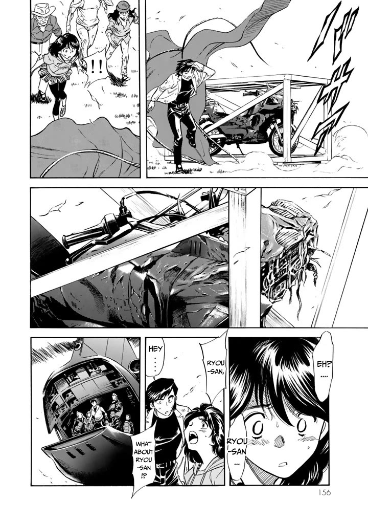 Shin Kamen Rider Spirits Chapter 12 page 4 - Chapter 12: Desolation