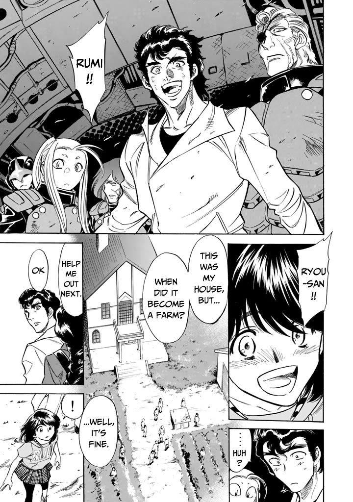Shin Kamen Rider Spirits Chapter 12 page 5 - Chapter 12: Desolation