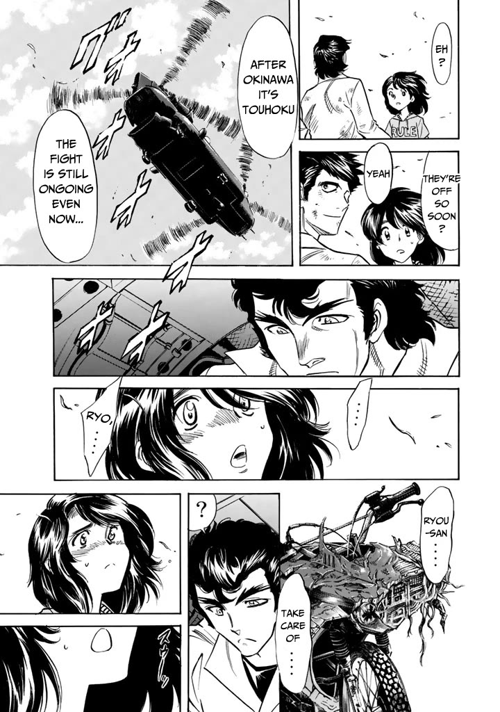 Shin Kamen Rider Spirits Chapter 12 page 7 - Chapter 12: Desolation