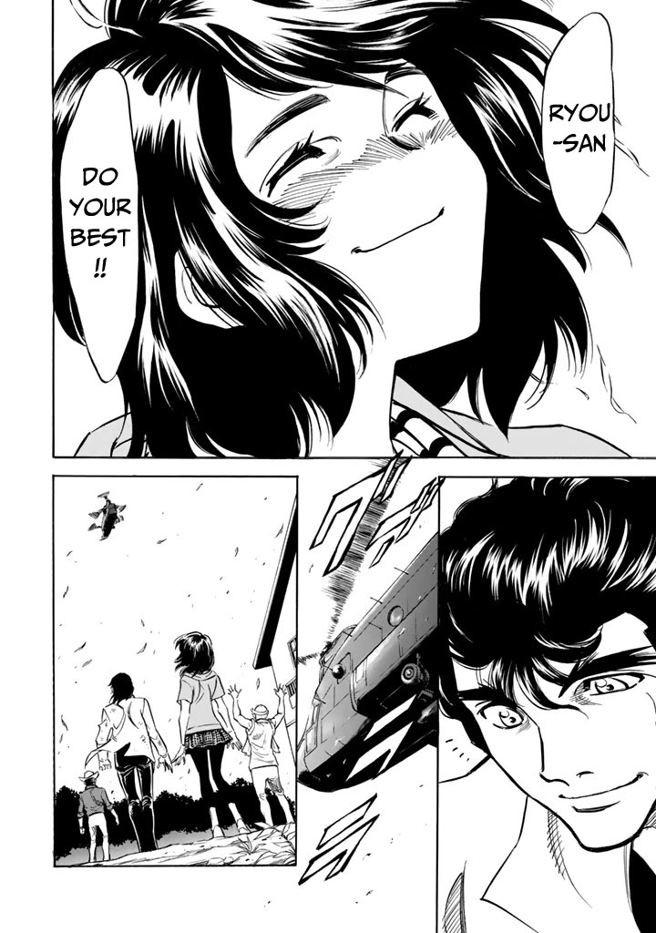 Shin Kamen Rider Spirits Chapter 12 page 8 - Chapter 12: Desolation