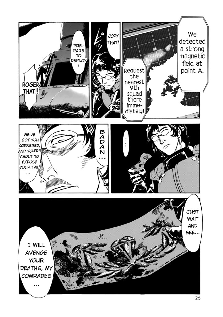 Shin Kamen Rider Spirits Chapter 13 page 21 - Chapter 13: High Performance Gap