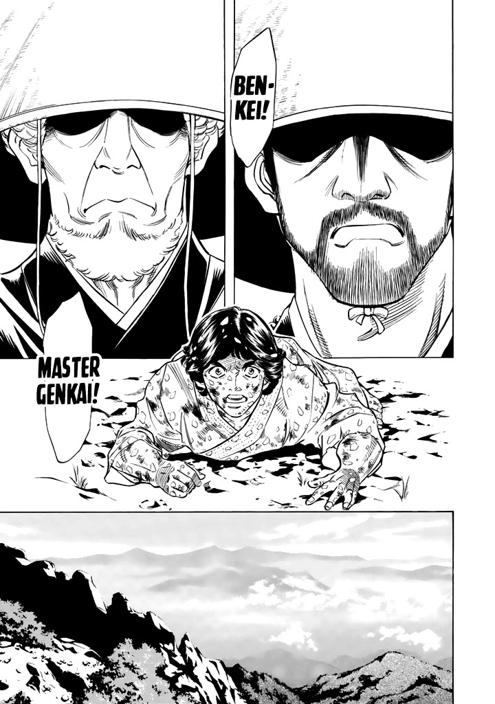 Shin Kamen Rider Spirits Chapter 14 page 13 - Chapter 14: Maizuru Beast