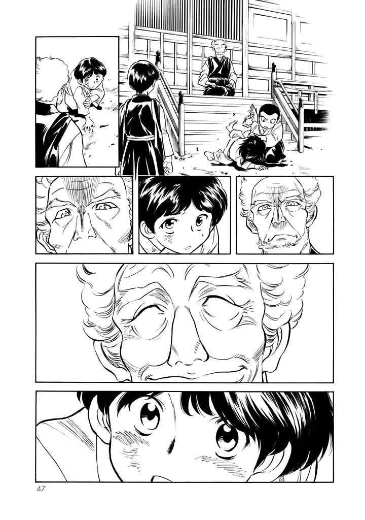 Shin Kamen Rider Spirits Chapter 14 page 15 - Chapter 14: Maizuru Beast
