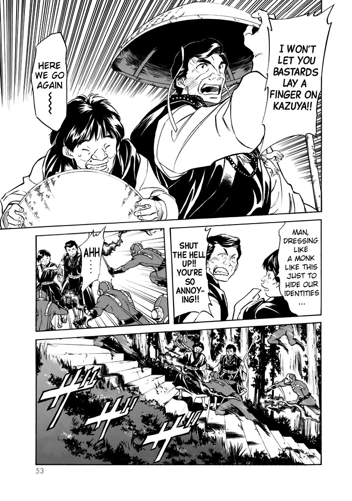 Shin Kamen Rider Spirits Chapter 14 page 21 - Chapter 14: Maizuru Beast
