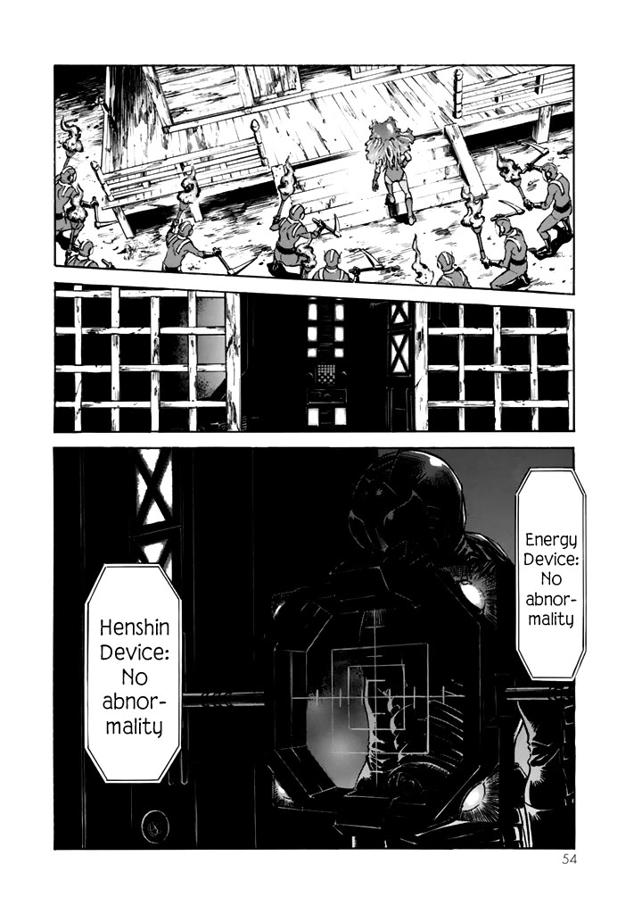 Shin Kamen Rider Spirits Chapter 14 page 22 - Chapter 14: Maizuru Beast