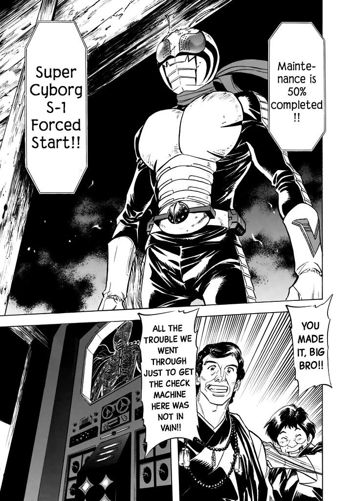 Shin Kamen Rider Spirits Chapter 14 page 25 - Chapter 14: Maizuru Beast