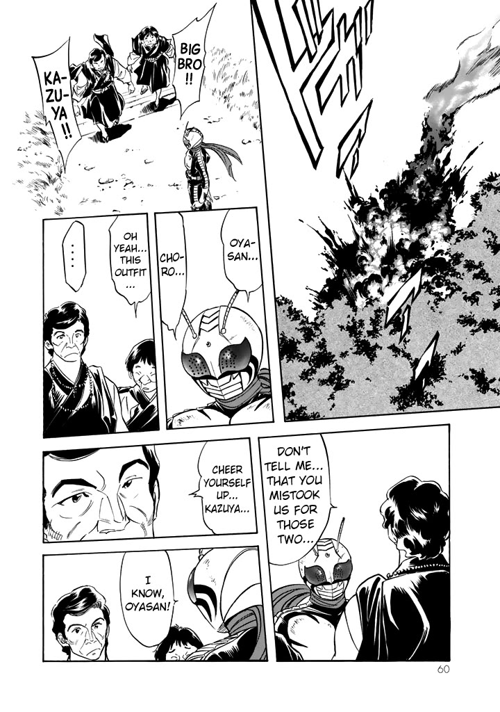 Shin Kamen Rider Spirits Chapter 14 page 28 - Chapter 14: Maizuru Beast