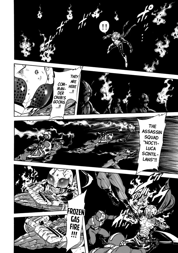 Shin Kamen Rider Spirits Chapter 14 page 3 - Chapter 14: Maizuru Beast