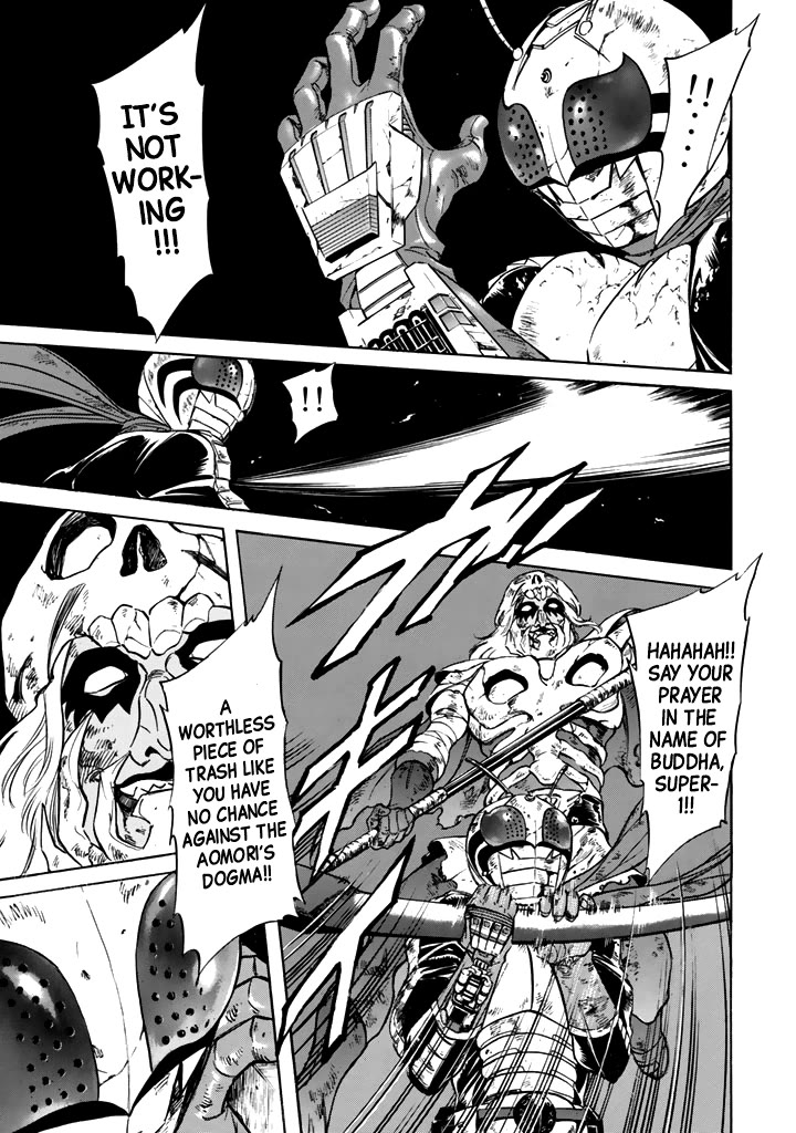 Shin Kamen Rider Spirits Chapter 14 page 4 - Chapter 14: Maizuru Beast