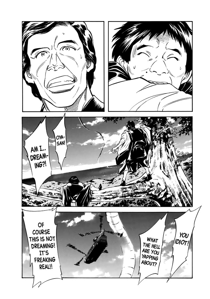 Shin Kamen Rider Spirits Chapter 15 page 1 - Chapter 15: The Psychedelic Light