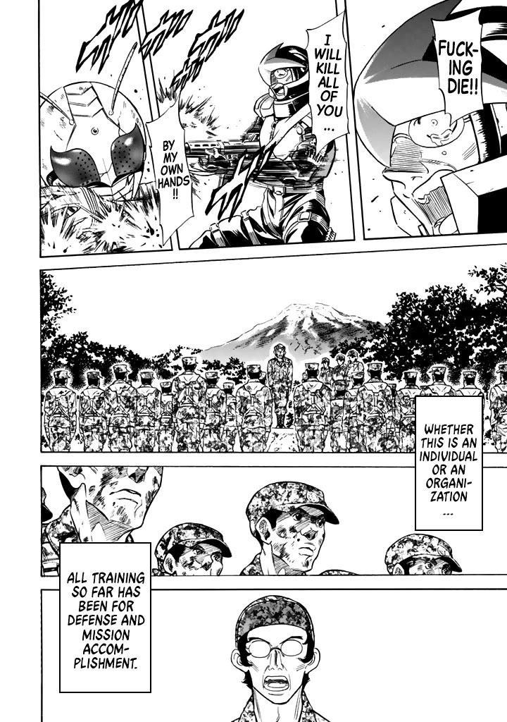 Shin Kamen Rider Spirits Chapter 16 page 12 - Chapter 16: Vision