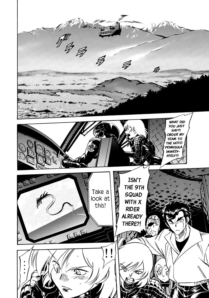 Shin Kamen Rider Spirits Chapter 16 page 2 - Chapter 16: Vision