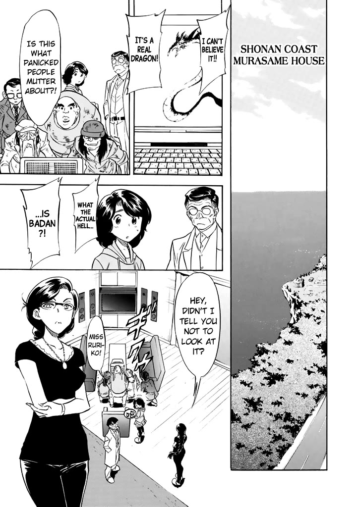 Shin Kamen Rider Spirits Chapter 16 page 23 - Chapter 16: Vision