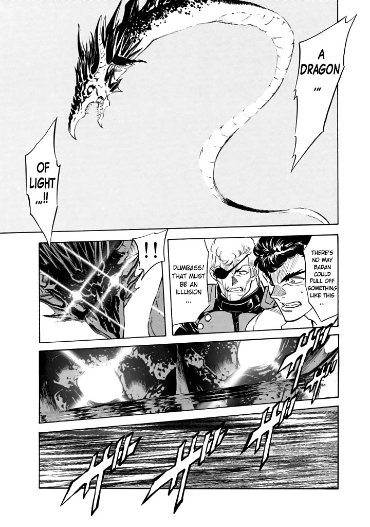 Shin Kamen Rider Spirits Chapter 16 page 3 - Chapter 16: Vision