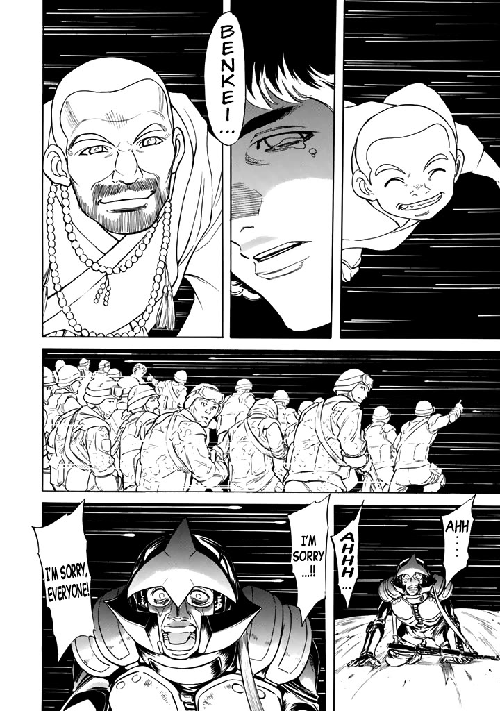Shin Kamen Rider Spirits Chapter 16 page 47 - Chapter 16: Vision
