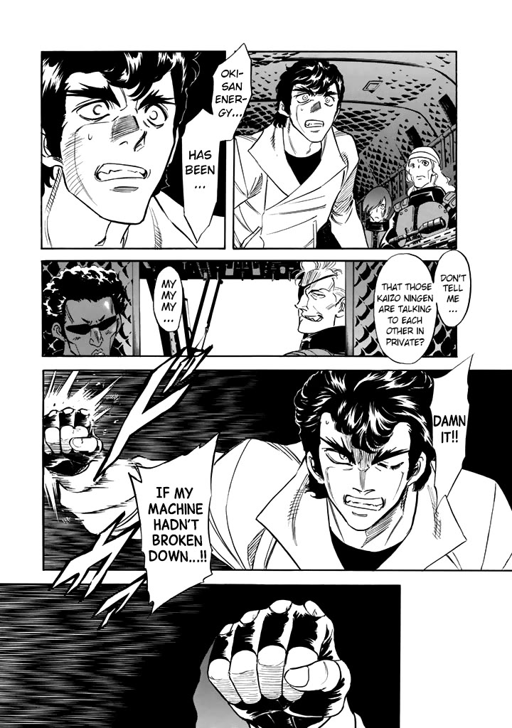 Shin Kamen Rider Spirits Chapter 16 page 6 - Chapter 16: Vision