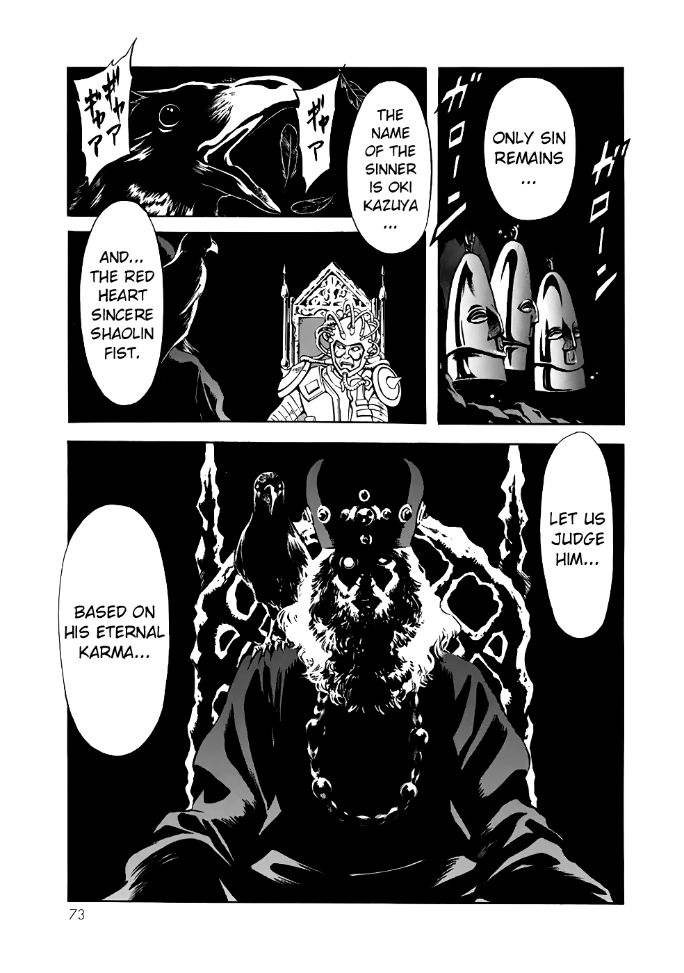 Shin Kamen Rider Spirits Chapter 18 page 18 - Chapter 18: The Black Sincere Heart