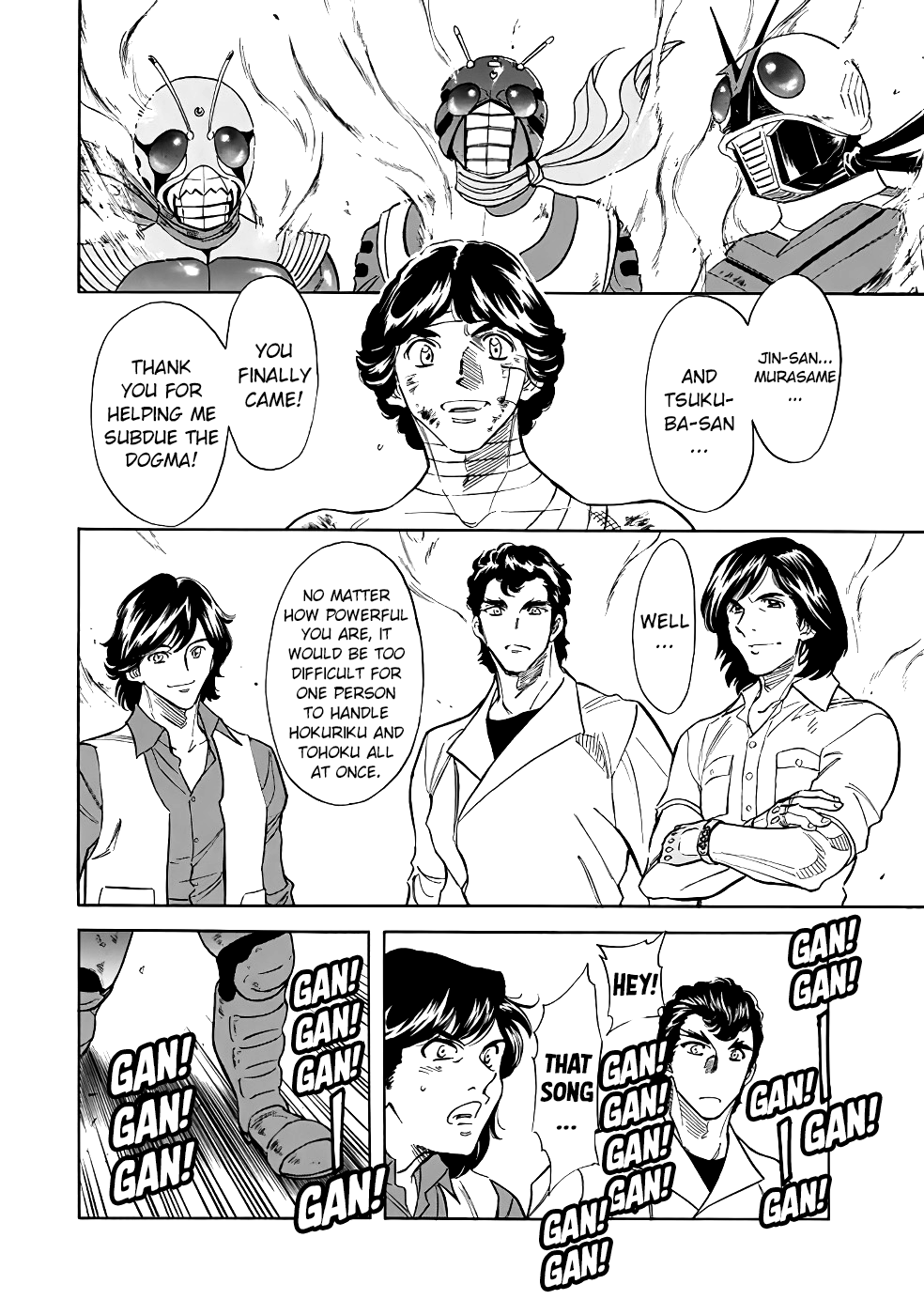 Shin Kamen Rider Spirits Chapter 18 page 3 - Chapter 18: The Black Sincere Heart