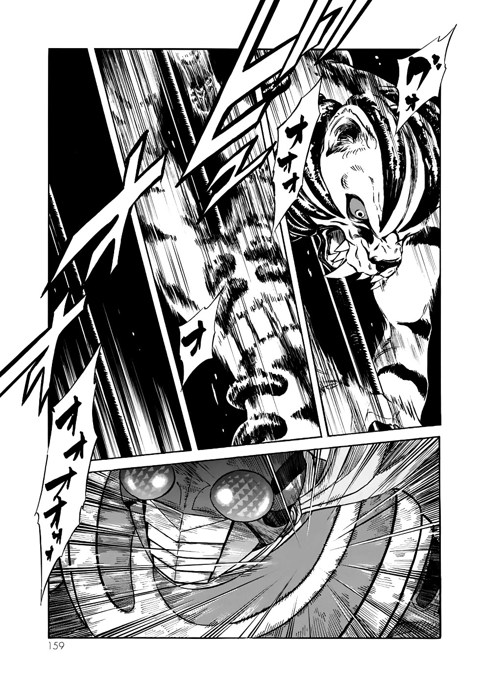 Shin Kamen Rider Spirits Chapter 19 page 52 - Chapter 19: Spear and Shield
