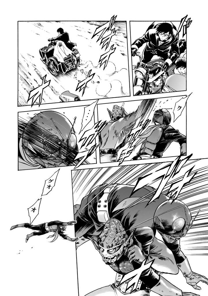Shin Kamen Rider Spirits Chapter 2 page 4 - Chapter 2