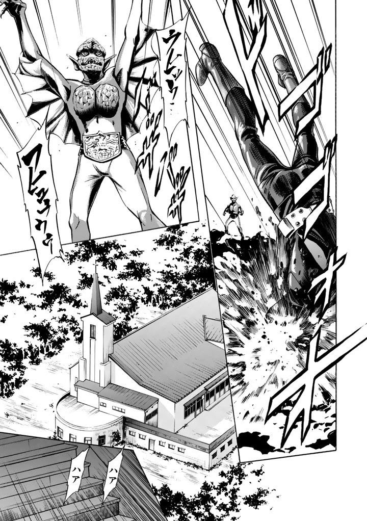 Shin Kamen Rider Spirits Chapter 2 page 5 - Chapter 2