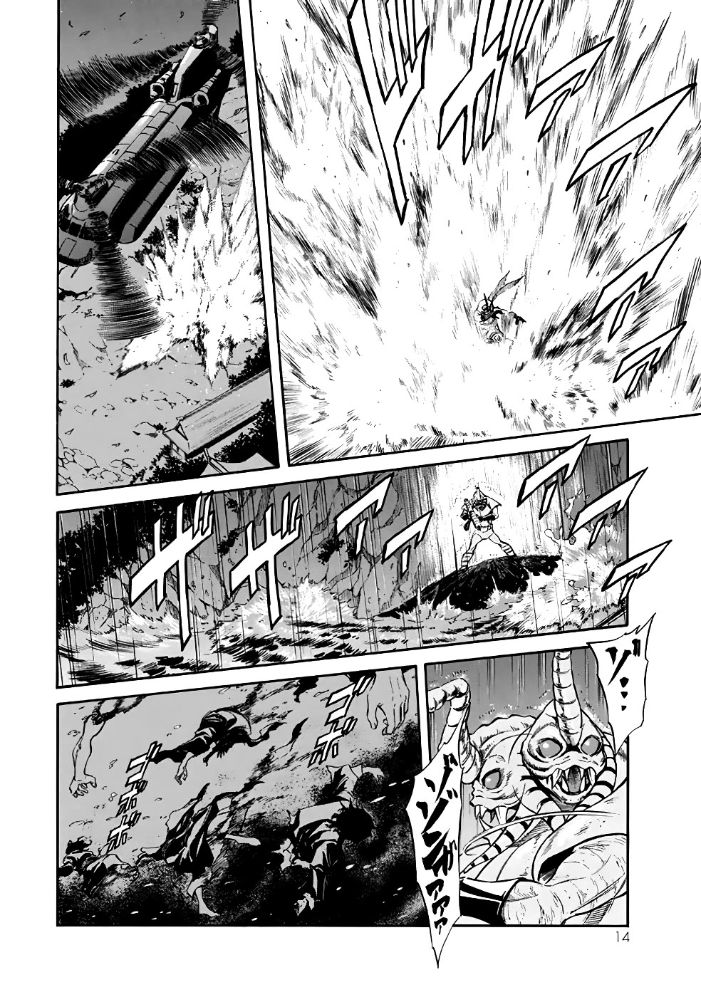 Shin Kamen Rider Spirits Chapter 20 page 11 - Chapter 20: The Temple Is No Longer Peace