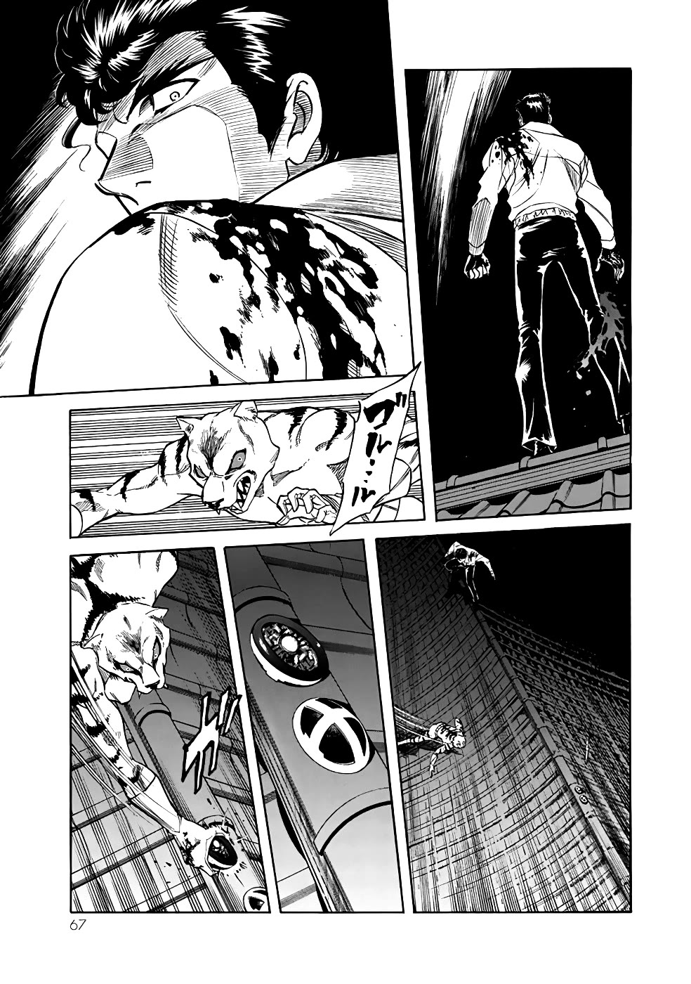 Shin Kamen Rider Spirits Chapter 21 page 21 - Chapter 21: Crow's Cry