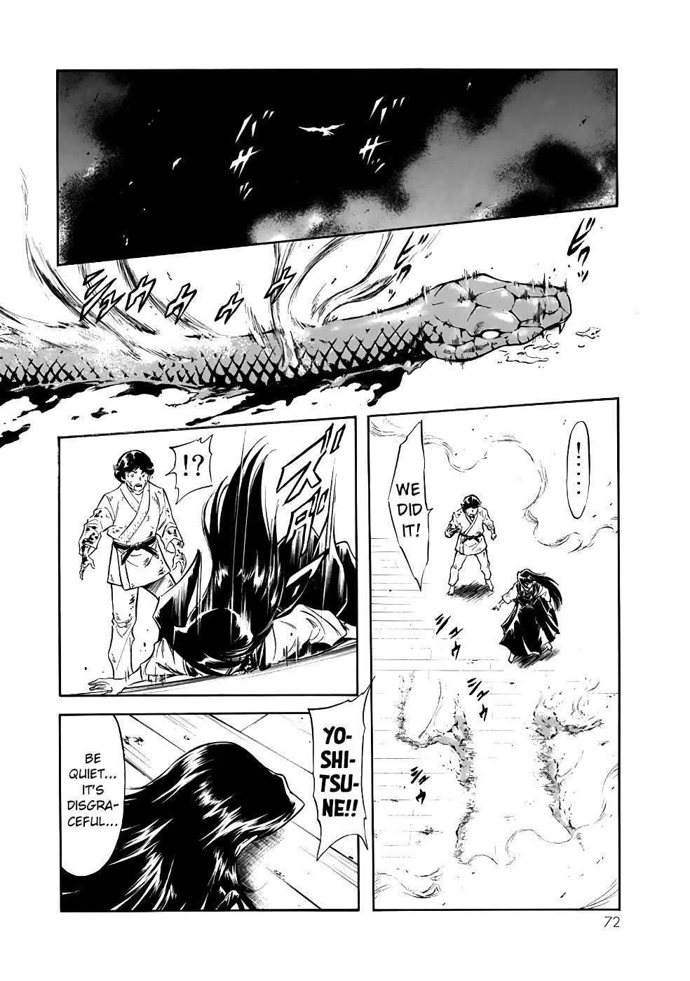Shin Kamen Rider Spirits Chapter 21 page 25 - Chapter 21: Crow's Cry