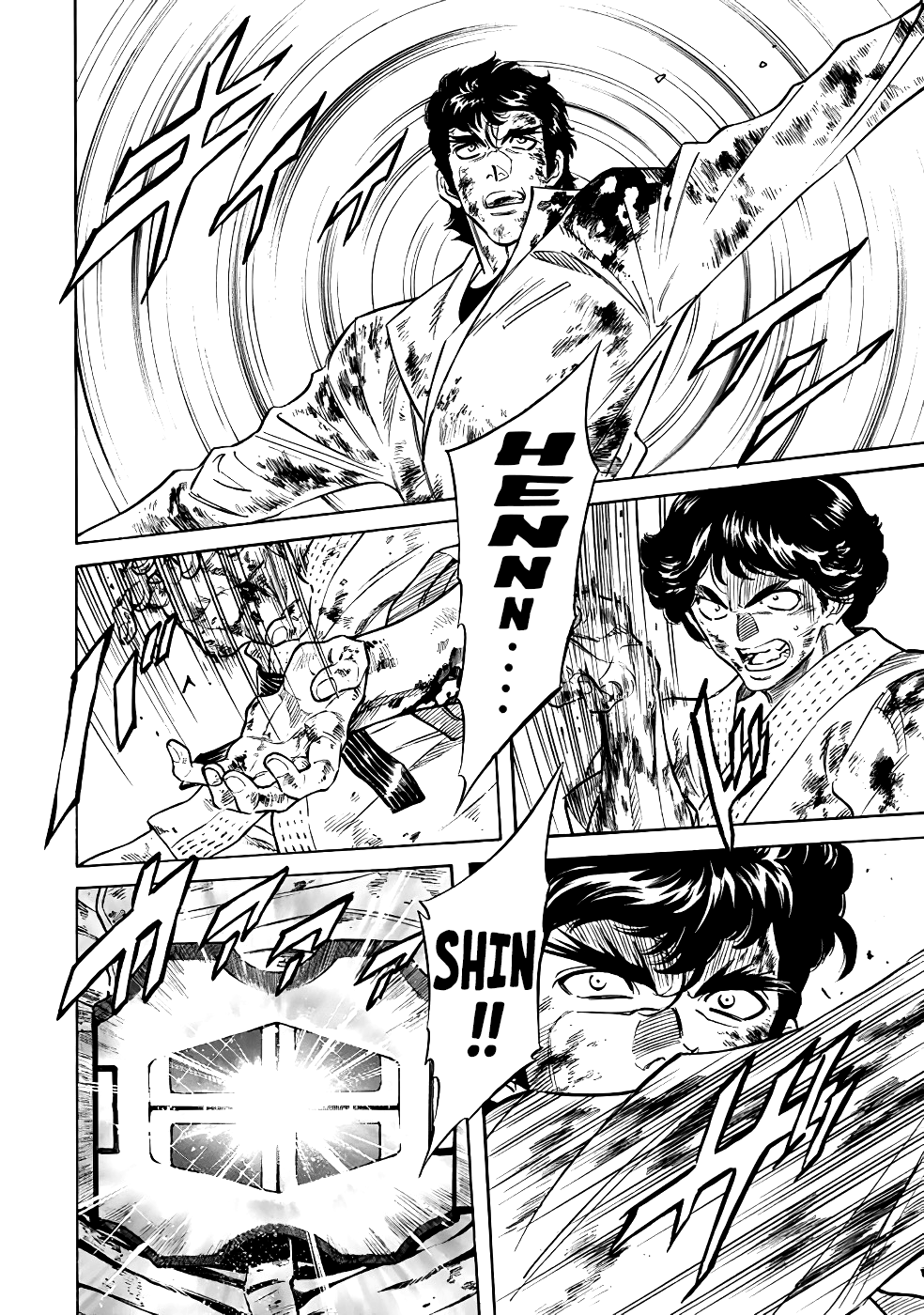 Shin Kamen Rider Spirits Chapter 22 page 13 - Chapter 22: The Dragon's Memory