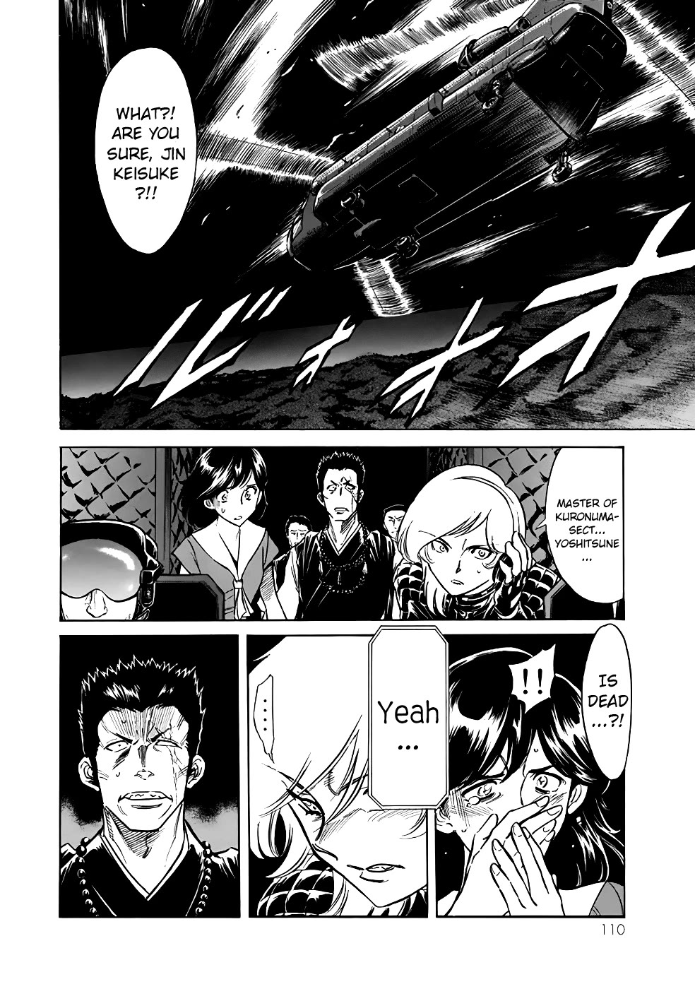 Shin Kamen Rider Spirits Chapter 22 page 2 - Chapter 22: The Dragon's Memory