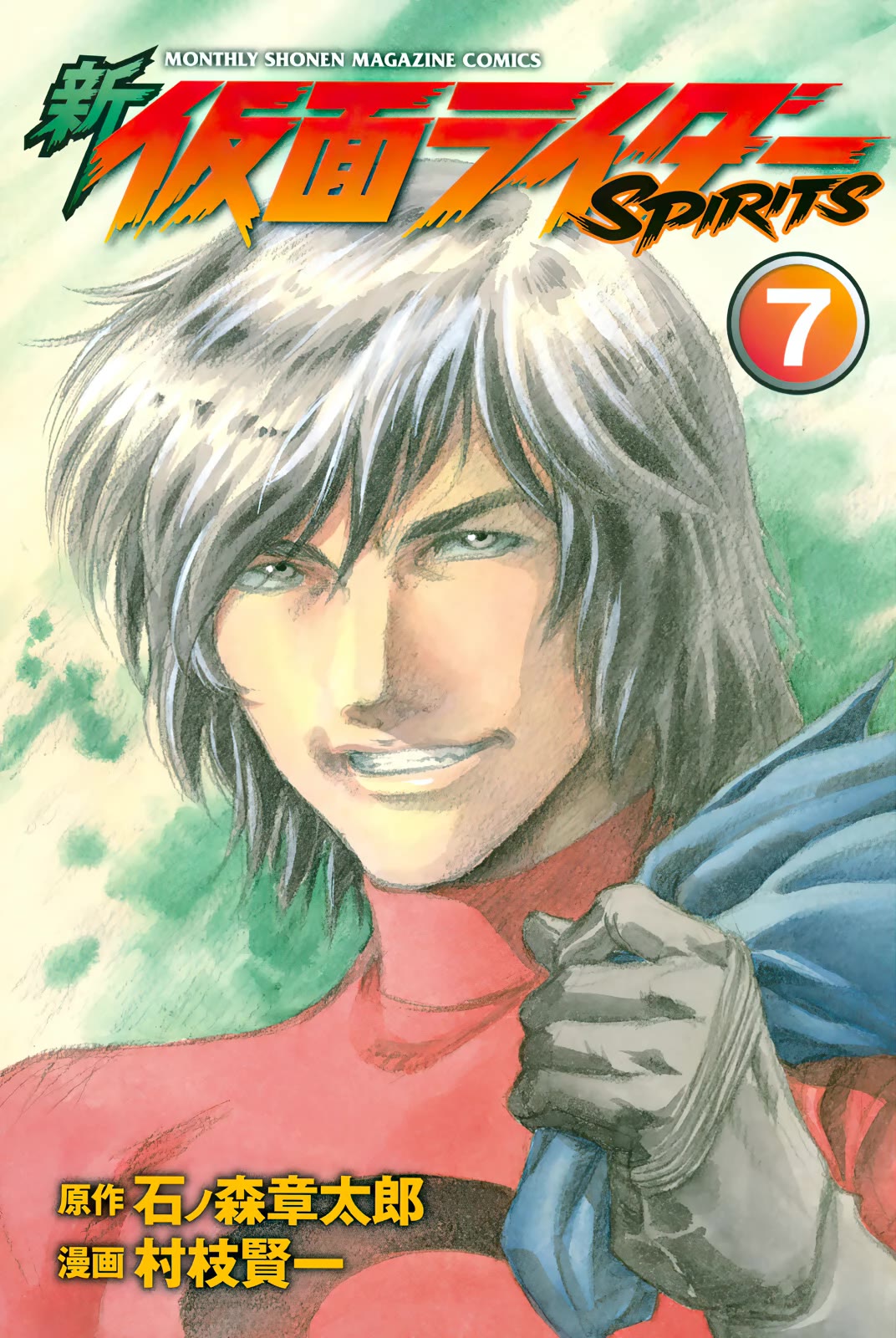 Shin Kamen Rider Spirits Chapter 24 page 2 - Chapter 24: The Dragon's Curse