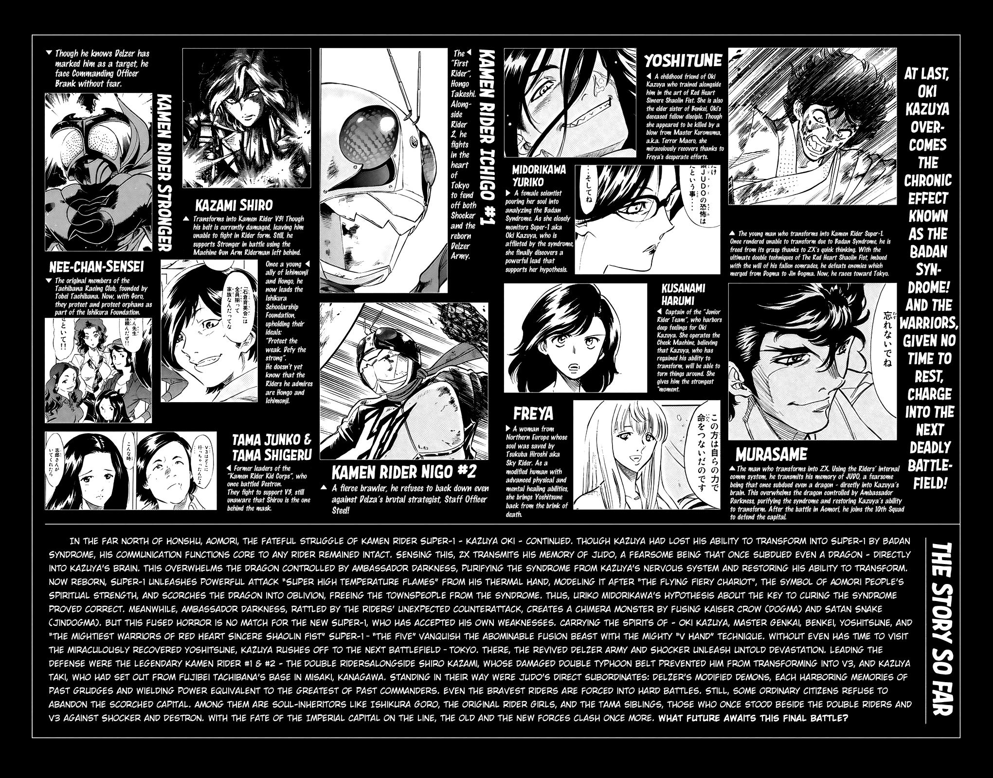 Shin Kamen Rider Spirits Chapter 28 page 4 - Chapter 28: A Distant Prospect