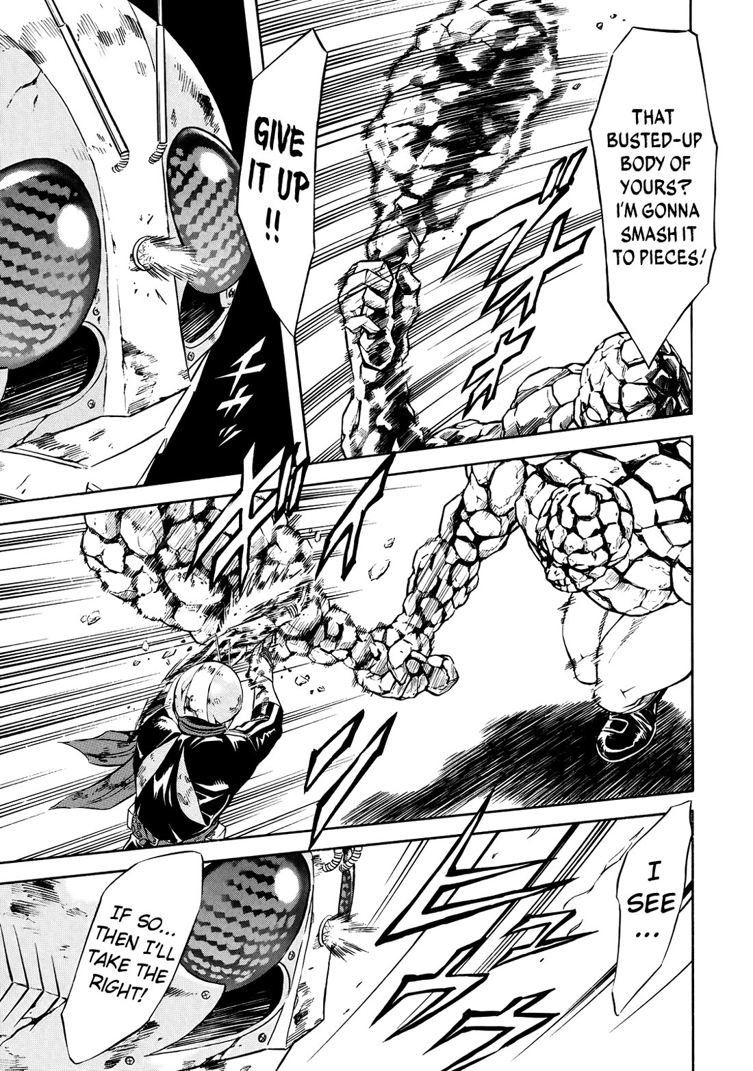 Shin Kamen Rider Spirits Chapter 29 page 17 - Chapter 29: The Children's Promise