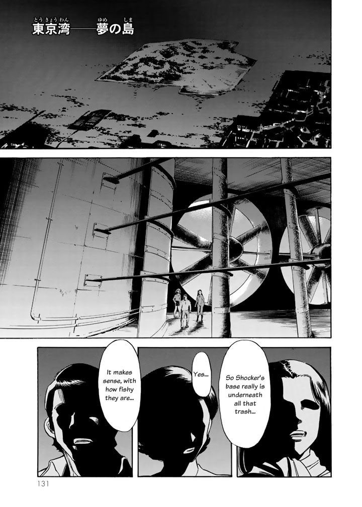 Shin Kamen Rider Spirits Chapter 3 page 1 - Chapter 3