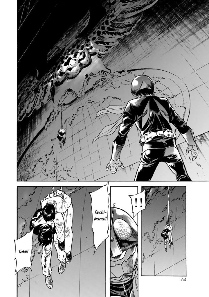 Shin Kamen Rider Spirits Chapter 3 page 32 - Chapter 3