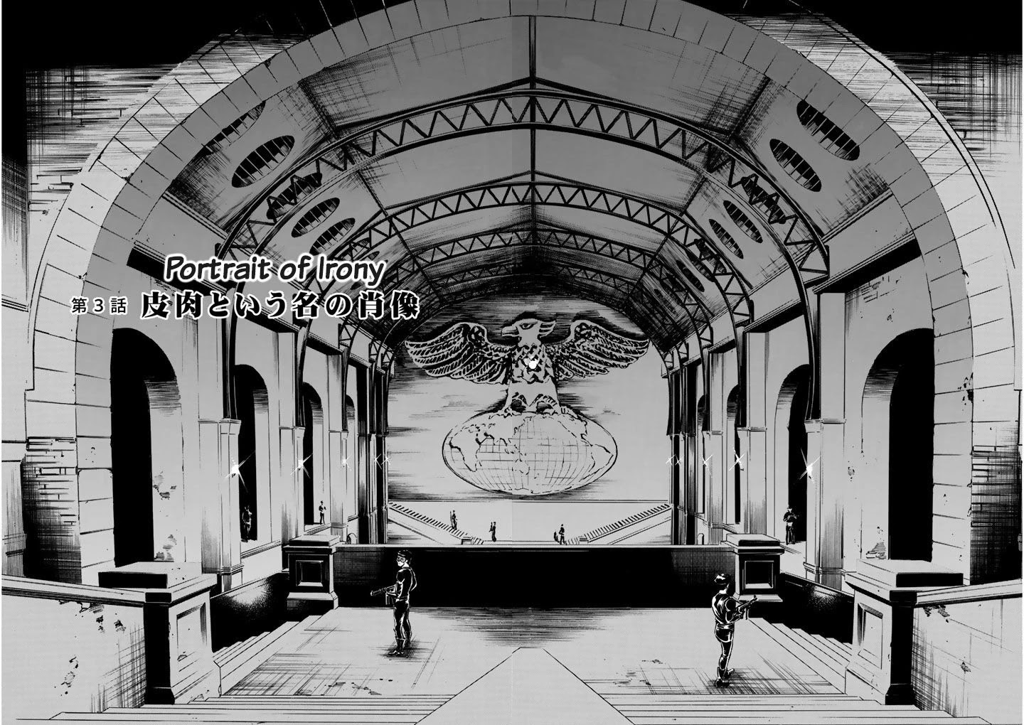 Shin Kamen Rider Spirits Chapter 3 page 4 - Chapter 3