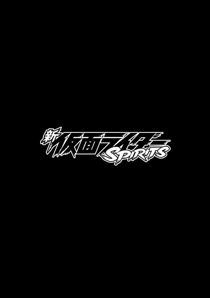 Shin Kamen Rider Spirits Chapter 3 page 45 - Chapter 3